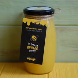 08_Pasika21_Ukrainian_Branded_Honey_05.JPG