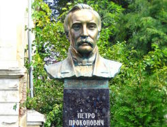 День народження Петра Прокоповича!
