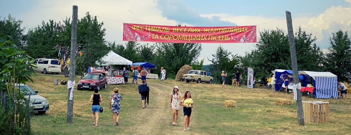 «Пасіка 21» взяла участь у фестивалі